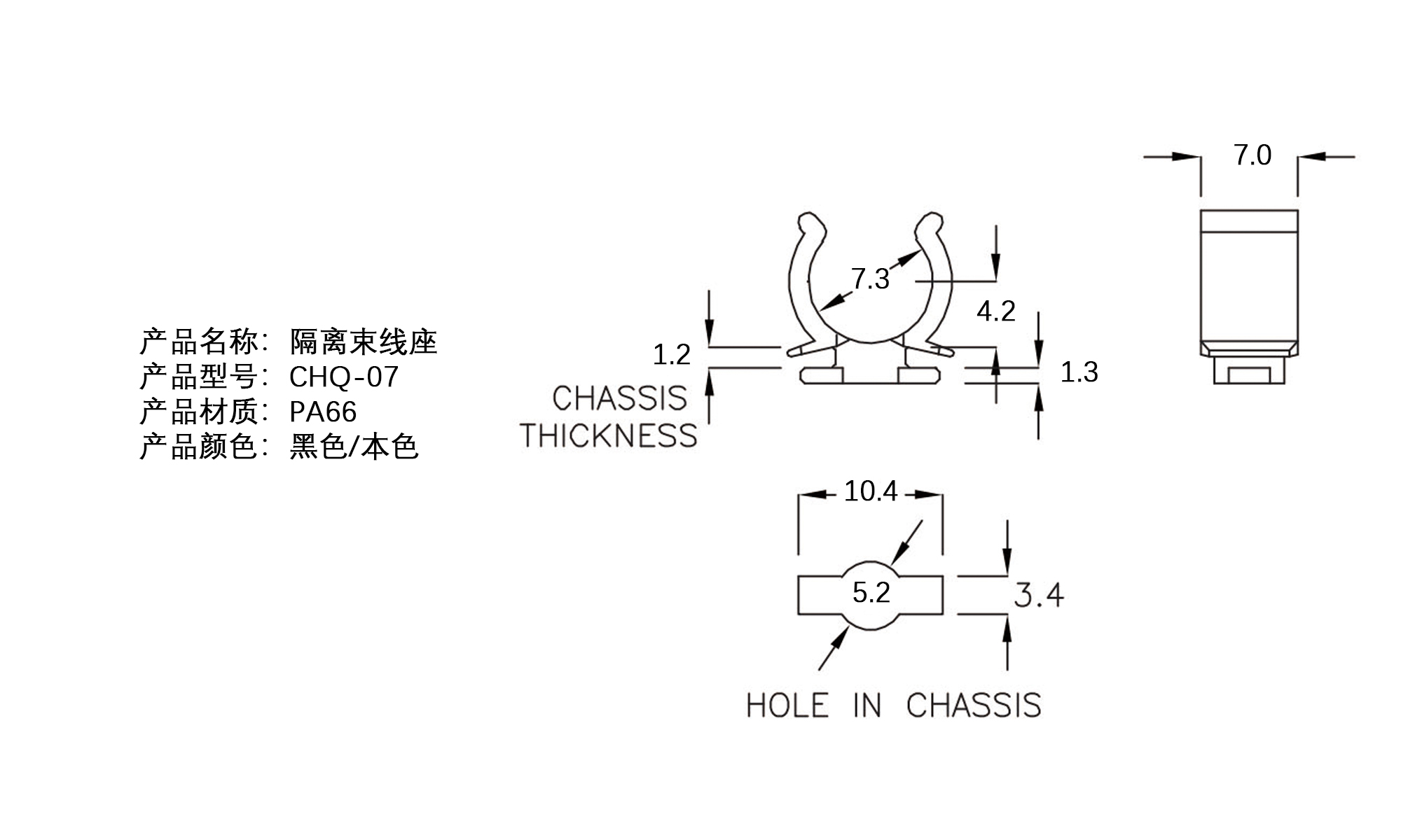 隔离束线座 CHQ-07